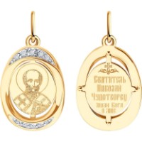 Pandantiv SOLOVOV JEWELRY 51-132-02855-5 1,62g