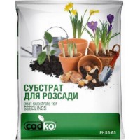 Îngrășăminte pentru plante Cadko 47952U