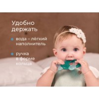 Inel gingival Roxy Kids Fish (RCT-236) imaginea #3 — magazin online Desire.md
