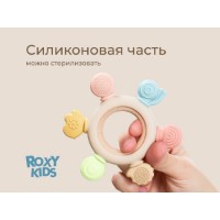 Inel gingival Roxy Kids Ship's Wheel (RWDN-001)  imaginea #3 — magazin online Desire.md
