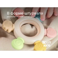 Inel gingival Roxy Kids Ship's Wheel (RWDN-001)  imaginea #4 — magazin online Desire.md