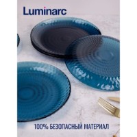 Farfurie adâncă Luminarc Idillia London Topaz 19cm (Q1315) imaginea #4 — magazin online Desire.md