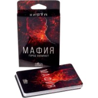 Joc educativ de masa GaGa Games Мафия. Город засыпает ( GG017)