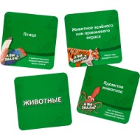 Joc educativ de masa GaGa Games Мысли быстро (GG481) imaginea #8 — magazin online Desire.md