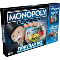 Joc educativ de masa Hasbro Monopoly Бонусы без границ (E8978RUS)