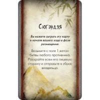 Joc educativ de masa Hobby World Битва за Рокуган (915047) imaginea #4 — magazin online Desire.md