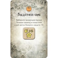 Joc educativ de masa Hobby World Битва за Рокуган (915047) imaginea #8 — magazin online Desire.md