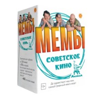 Joc educativ de masa Hobby World Мемы Советское Кино (Э059)
