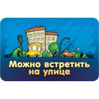 Joc educativ de masa Hobby World Соображарий Junior (1757) imaginea #3 — magazin online Desire.md