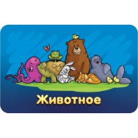 Joc educativ de masa Hobby World Соображарий Junior (1757) imaginea #5 — magazin online Desire.md