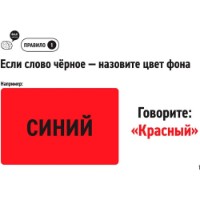 Joc educativ de masa Hobby World Фак мой мозг (MAG119860) imaginea #2 — magazin online Desire.md