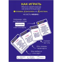 Настольная игра Hobby World Что ты такое? (952114) фото №3 — интернет-магазин Desire.md