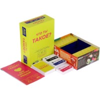 Настольная игра Hobby World Что ты такое? (952114)
