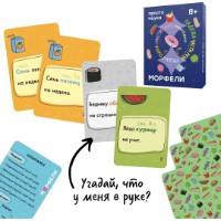 Joc educativ de masa Простые правила Морфели (PP-77) imaginea #2 — magazin online Desire.md
