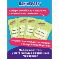 Joc educativ de masa Простые правила Морфели (PP-77) imaginea #3 — magazin online Desire.md