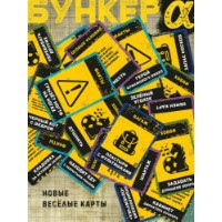 Joc educativ de masa Экономикус Бункер: Поколение Альфа imaginea #5 — magazin online Desire.md
