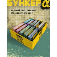 Joc educativ de masa Экономикус Бункер: Поколение Альфа imaginea #6 — magazin online Desire.md
