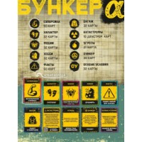 Joc educativ de masa Экономикус Бункер: Поколение Альфа imaginea #2 — magazin online Desire.md