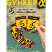Joc educativ de masa Экономикус Бункер: Поколение Альфа imaginea #3 — magazin online Desire.md