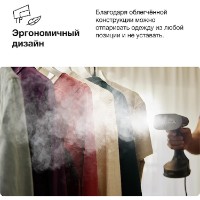 Отпариватель для одежды Braun GS5031BL фото №4 — интернет-магазин Desire.md