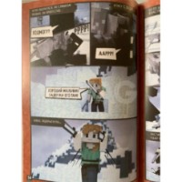Cartea Minecraft Вирусная история Часть 2 (9785171223632) imaginea #2 — magazin online Desire.md