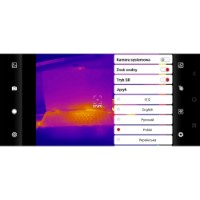Cameră de termoviziune Yato YT-72931 imaginea #2 — magazin online Desire.md