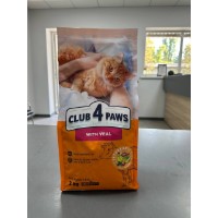 Marfa depreciata! Hrană uscată pentru pisici Club 4 Paws Adult Cats Veal 2kg imaginea #2 — magazin online Desire.md
