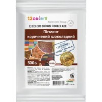 Pigment 12 Colors Chocolate 0.5kg (2.249)