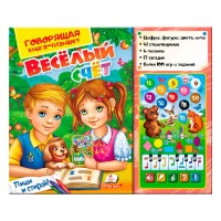 Развивающая книжка для малышей ChiToys  940142