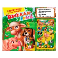 Развивающая книжка для малышей ChiToys  940029