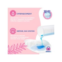 Лактационные вкладыши Joonies 30pcs фото №5 — интернет-магазин Desire.md