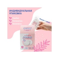 Лактационные вкладыши Joonies 30pcs фото №6 — интернет-магазин Desire.md