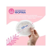 Лактационные вкладыши Joonies 30pcs фото №3 — интернет-магазин Desire.md