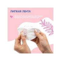 Лактационные вкладыши Joonies 30pcs фото №4 — интернет-магазин Desire.md