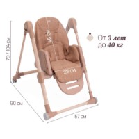 Scaun de masa Chicco Polly Armonia Terracotta imaginea #4 — magazin online Desire.md