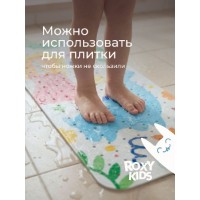Covoraș de baie anti-alunecare Roxy Kids BM-40100-DINO imaginea #5 — magazin online Desire.md
