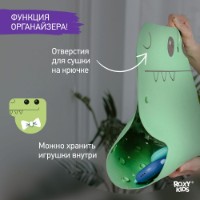 Covoraș de baie anti-alunecare Roxy Kids BM-4576-DIN  imaginea #6 — magazin online Desire.md