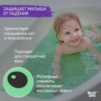 Covoraș de baie anti-alunecare Roxy Kids BM-4576-DIN  imaginea #2 — magazin online Desire.md