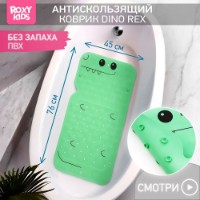 Covoraș de baie anti-alunecare Roxy Kids BM-4576-DIN  imaginea #5 — magazin online Desire.md