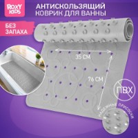Covoraș de baie anti-alunecare Roxy Kids BM-M188-Grey  imaginea #7 — magazin online Desire.md