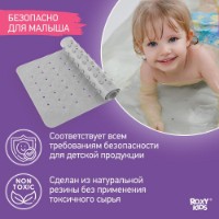 Covoraș de baie anti-alunecare Roxy Kids BM-M188-Grey  imaginea #3 — magazin online Desire.md