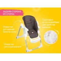 Чехол на стульчик для кормления Roxy Kids Chocolate (RCL-013CH) фото №2 — интернет-магазин Desire.md