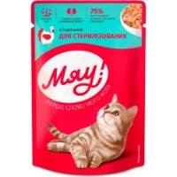 Hrană umedă pentru pisici Мяу Sterilized Turkey 85g