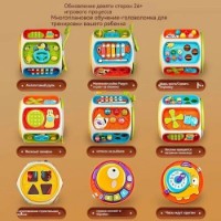Busy Board Bibiin Toys 9in1 (6213) imaginea #2 — magazin online Desire.md