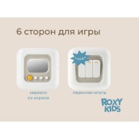Busy Board Roxy Kids Busy Cube (RMON-001) imaginea #4 — magazin online Desire.md