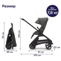 Carucior Bugaboo Dragonfly Black/Forest Green (BG100176026) imaginea #10 — magazin online Desire.md