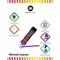 Marker Molotow Dripstick Coversall 863DS 6mm 30ml Purple (863011) imaginea #3 — magazin online Desire.md