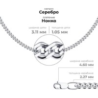 Colier din argint Diamant 968060502 s.45 5,04g imaginea #2 — magazin online Desire.md
