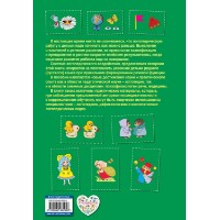 Книга Логопедия. Основы теории и практики (9785699482948) фото №2 — интернет-магазин Desire.md