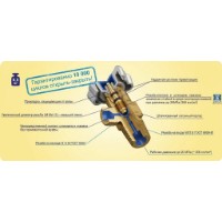 Supapa pentru butelie de gaz oxige Донмет ВК-1 CT-00000260 imaginea #2 — magazin online Desire.md